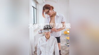 最浪推特反差婊網紅【愛絲襪Vivian姐】最新定制視頻-性感廚娘爆裂黑絲廚房激烈性愛