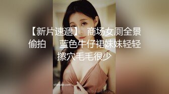 OnlyFans 推特网红福利姬大奶反差女神『Naomii』肉丝OL反差眼镜娘与领导视频通话 办公室