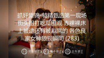 ✿精致校花级小妹妹刚放假就被大鸡巴爸爸带到酒店啪啪，修长笔直美腿一线天美鲍嫩穴一使劲儿感觉就操破了一样