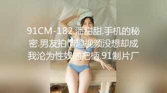 bibigo_couple」OF性爱揭秘私拍 丝袜高跟、超顶美臀、魅惑口舌 (1)