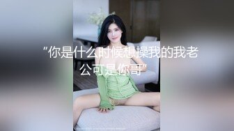 顶级身材顶级尤物长腿女友，最强大最完美的蜜臀，男友第一视角后入