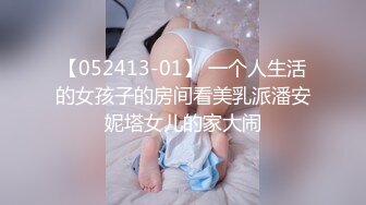 《硬核秘万人求购》真Q折磨性N On_lyFans推_特女N调J界天花板大佬POCA各种手法招式玩穴强_制喷潮妹子失控嗷嗷乱叫 (6)