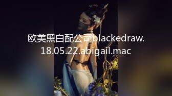 全程露脸皮裙女神反差婊日常调教高能