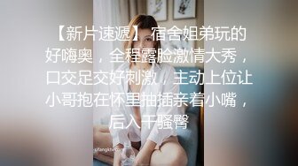 【源码录制】七彩主播【美乳翘臀妹妹】6月16号-6月23号直播录播❣️高颜值东南亚主播❣️极品身材粉嫩馒头逼❣️【23V】 (1)