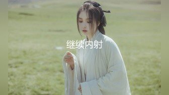 TW女中极品短发小美眉❤️脱光衣服到洗澡然后穿衣全过程