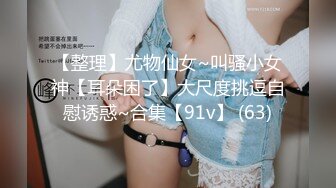 【超美 人气反差婊】Chloe 调教白虎美乳淫奴母狗 丝袜情趣淫臀蜜鲍 大屌后入肆虐嫩穴 高潮宫挛颤抖情玩弄女神