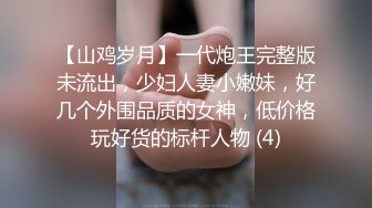 相得益彰的情趣内衣，突出一个骚