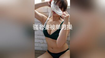 美女医生 性的催眠治疗 渔网情趣助力勃起