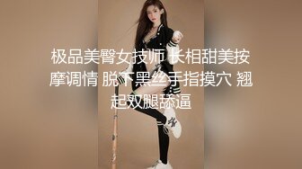 91茄子 糖糖 过年贴对联哥哥不怀好意欺负妹妹