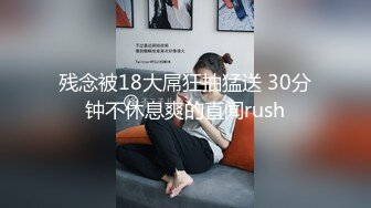 STP31396 国产AV 蜜桃影像传媒 PMC427 爆操拜金眼镜女护士 苏旋