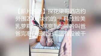 老婆挨艹