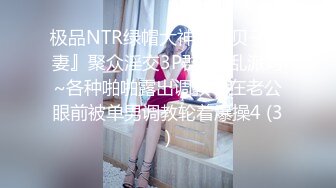 宿舍哥们手机里发现他和他女朋友开房时录制的视频,全程一直摸奶子舔逼抠逼