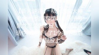 【一旦高潮就脸红】超清纯反差日本美少女「yuahentai」OF私拍【第二十一弹】之高层酒店落地窗前性爱