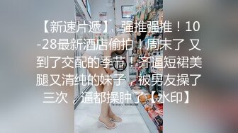 波浪长发高颜值极品大奶外围妹 ，连体网袜蜜桃美臀