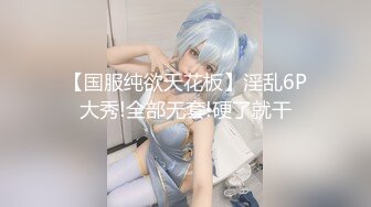 漂亮白丝美女 爱干不干有人干我 啊啊好受 我要出来了哥哥受不了了 上位骑乘表情特骚 连续操喷 口爆吃精 上马连续操