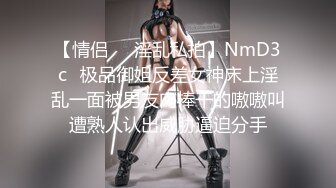 大神尾随男友陪同上厕所的颜值气质美女偷拍❤️到她两在厕所啪啪虽然拼命压低声音，但喘息掩盖不住