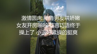 氣質學院派美女酒店被男友邊操邊逼她答應下次讓別人一起來操她,女的不同意被狠狠爆幹還說_就不讓別人操!