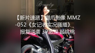 唯美夫妻交换4p找老外做单男