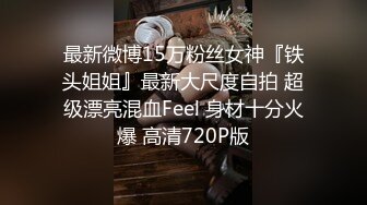 【推特巨乳】，与巨乳前女友无套啪啪，极品大奶子，白臀内射 (2)