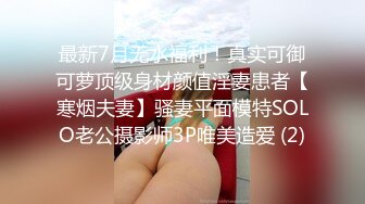 《魔手外购极品CP》某站关闭前价值千元知名商场公共女厕现场实拍超多韵味女人方便制服丝袜高跟极品B相当刺激 (5)