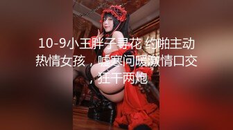  和大奶子人妻少妇酒店偷情，羞涩气质迎合抽插配合默契啪啪很爽啊