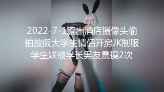 小马丶寻花昨晚少妇返场带上姐妹双飞大战