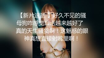 【新片速遞】完美身材轻熟女，眼镜御姐范老公躺在床上被榨干了，自己道具自慰，逼逼如此粉嫩