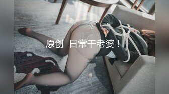 悲惨父女～怨恨的屁眼调教