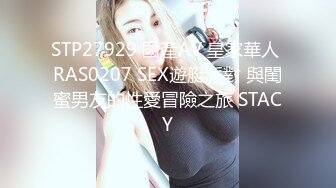 STP33665 糖心Vlog Make性专家 凌辱调教极品女仆母狗校花 内射抽搐蜜穴淫液