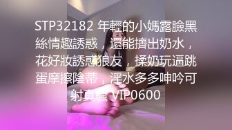 STP24878 酒店约操白领小姐姐，超级嫩小逼里面很湿，C罩杯坚挺白嫩美乳，吸吮大屌舔蛋专业，后入激情爆插