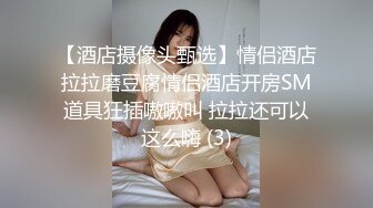 新晋探花首场，小伙约操外围甜美女神，情趣黑丝诱惑