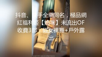 胡子大叔家里约炮刚刚离异的美女同事饥渴的很怎么干都满足不了完美露脸