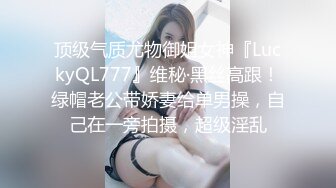 STP26958 隔壁家的美女水管坏了来借洗手间被屋主及3个猥琐男偷窥、胁迫玩5P VIP0600