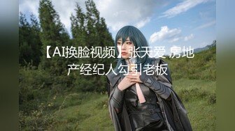  魔鬼S形身材极品网红脸大美女被大壮哥各种体位用尽全力狠狠爆插