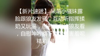 起点传媒 性视界传媒 XSJKY110 网恋解救困在柬埔寨的诈骗女 斑斑