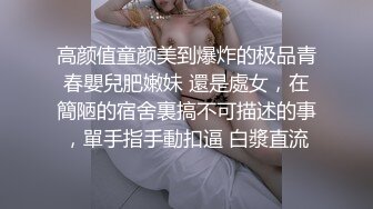 女神穿着瑜伽服！超有感觉~【一日女朋友】道具震晕了