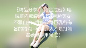 黑人解禁世界级FUCK～盛夏挥汗无套中出的大屌肉弹趴