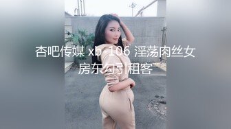   御姐穿黑丝是真养眼。男：爽不爽，自己摸奶，啊啊 内射啦，别动别动    女：爽，啊啊啊哦哦