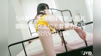 【新片速遞】  【精品厕拍】商场女厕双镜头偷拍漂亮小姐姐的小嫩B⭐4K超清画质版⭐