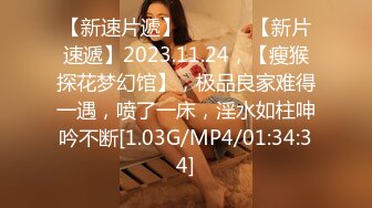 【新片速遞】韵味气质轻熟女美少妇，居家一个自慰，特写白虎穴，道具自慰多种道具插穴