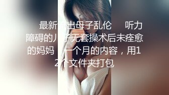 风韵温文尔雅型美少妇姐姐,没想到私下里也这麽臊,小区里溜达扒开上衣露大奶子