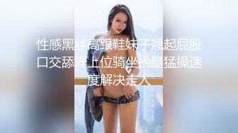 高颜值伪娘 比女人还女人 骚逼塞水龙头 涨的菊花外翻