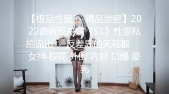 一月最新下海的清纯甜美骨感美腿小仙女！漂亮的小脸蛋儿，骨感的身材，长筒白丝袜很带感，被操了两次，顶太深 尖叫 (1)