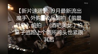 【新片速遞】  商场女厕胳膊上纹“哥哥”名字小迷妹,闭合的穴缝就像刀切一样齐整