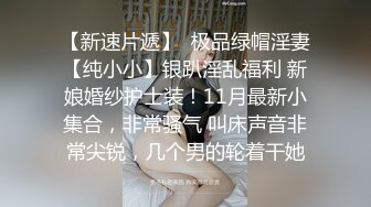 小奶狗被金主玩弄身体,舔舐自己射出的精液 下集