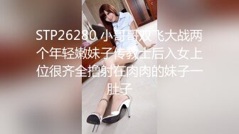  翘臀性感的白皙大学美女分手前和男友出租屋激情啪啪自拍流出,妹子阴毛旺盛,男的鸡巴粗大,天生绝配!