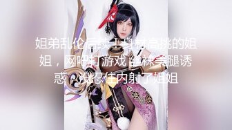 【新片速遞】  【飘过的云朵】❤️公司白领骚货上班露奶子勾引领导~调戏领导吃奶~完全不顾其他同事存在❤️跳蛋震B自慰~好骚啊！[1.73G/MMP4/03:48:48]