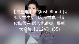 大奶妹子 看看我的小骚逼 被操黑了 要找你赔偿 我饶不了你 太会挑逗了 有这样的女友要让人精尽人亡