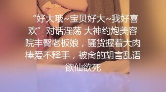 【核弹❤️爆乳女神】91情深叉喔✿ 性奴女大养成记沦为金主肉便器 黑丝巨乳拔屌刺穴 尽情抽插多汁泛浆 奇淫榨射