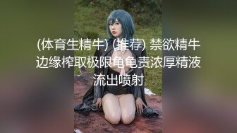 【极品女神??重磅核弹】超级清纯女神『小熊BB』最新顶级私拍 无可挑剔的清纯气质反差婊各种啪操 如此尤物操就完事了